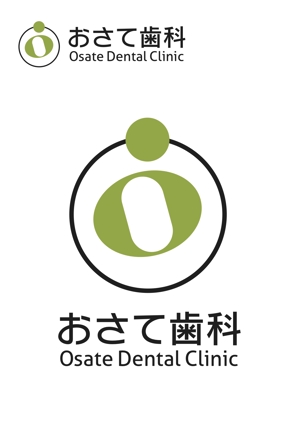 なべちゃん (YoshiakiWatanabe)さんの新規歯科医開業【おさて歯科】ロゴへの提案
