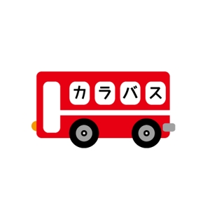 coissuecoさんの「地域コミニティバス」のロゴ作成への提案