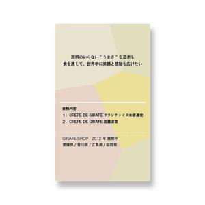 perkeoさんの企業名刺デザインをお願いしますへの提案