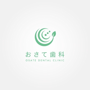 tanaka10 (tanaka10)さんの新規歯科医開業【おさて歯科】ロゴへの提案