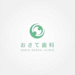 tanaka10 (tanaka10)さんの新規歯科医開業【おさて歯科】ロゴへの提案