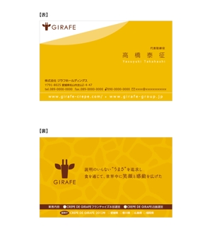 株式会社東京美術 (tokyoart)さんの企業名刺デザインをお願いしますへの提案