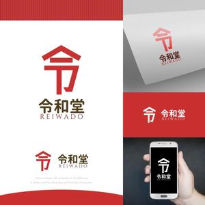 fortunaaber ()さんのアジア（中国、台湾）向け食品ブランド【令和堂】ロゴ制作への提案