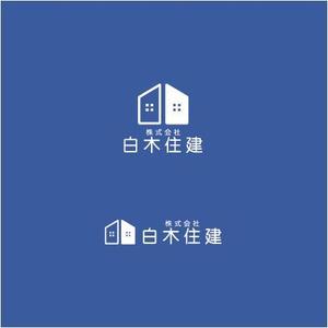 大小 (yumikayoo)さんの建設業・リフォーム　株式会社　白木住建のロゴへの提案