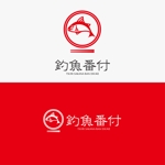 haruru (haruru2015)さんのECサイトのロゴデザインへの提案