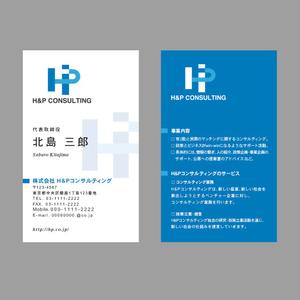 TYPOGRAPHIA (Typograph)さんのコンサルティング会社の名刺デザインへの提案