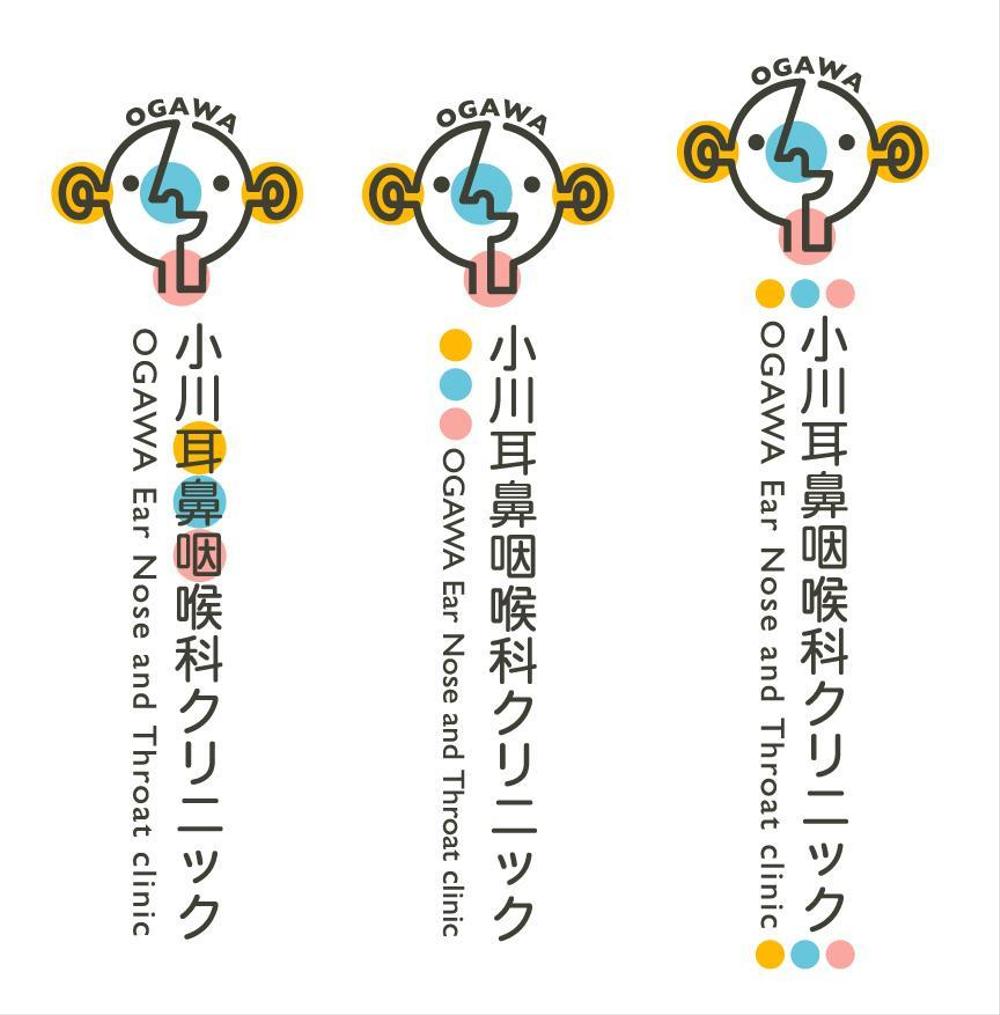 新規開業医院のロゴ制作お願いします。