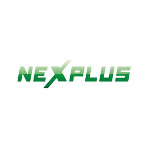 さんの「NEXPLUS」のロゴ作成への提案