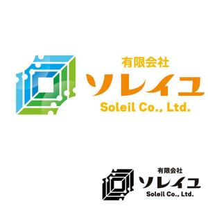 BEAR'S DESIGN (it-bear)さんの「有限会社ソレイユ（Soleil Co., Ltd.）」のロゴ作成への提案