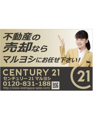 gtanakaさんの不動産の看板デザインへの提案