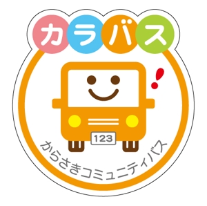 fuku-fukuさんの「地域コミニティバス」のロゴ作成への提案