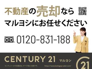 spice (spice)さんの不動産の看板デザインへの提案