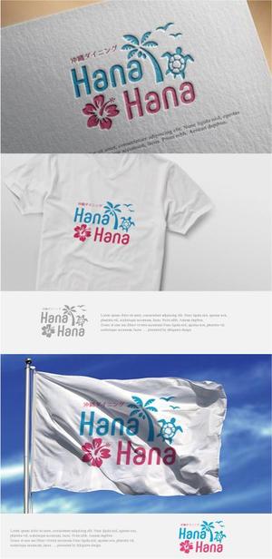 drkigawa (drkigawa)さんの沖縄ダイニング HanaHanaのロゴデザインへの提案