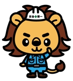 CHIHUAHUA BASE (tae1182)さんのライオンのキャラクターデザインへの提案