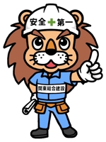 Cutiefunny (megu01)さんのライオンのキャラクターデザインへの提案