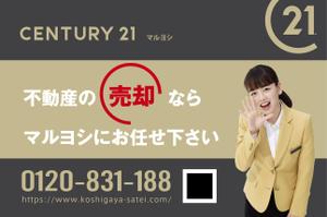 pah98 ()さんの不動産の看板デザインへの提案