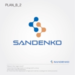 sklibero (sklibero)さんの株式会社サン電工社の会社ロゴとSANDENKOの文字書体への提案