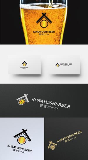 Uranus design (ZELL)さんの倉吉ビール株式会社のロゴマーク（クラフトビール製造＆ブルワリーパブ運営）への提案