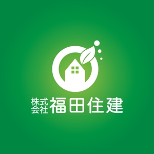 さんの「株式会社 福田住建」のロゴ作成への提案