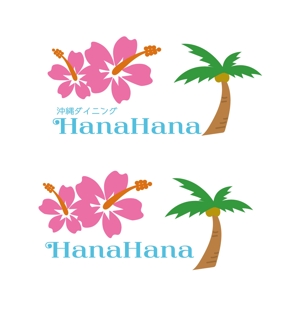 toberukuroneko (toberukuroneko)さんの沖縄ダイニング HanaHanaのロゴデザインへの提案