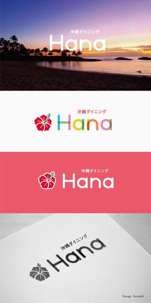 Morinohito (Morinohito)さんの沖縄ダイニング HanaHanaのロゴデザインへの提案