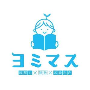 826 design-lab (kouichishiraishi2922)さんの小学生向け算数×読解力養成教室「ヨミマス」のロゴへの提案