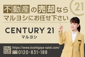 T's CREATE (takashi810)さんの不動産の看板デザインへの提案