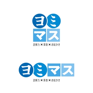YOKOJIMA DESIGN (yokosss)さんの小学生向け算数×読解力養成教室「ヨミマス」のロゴへの提案