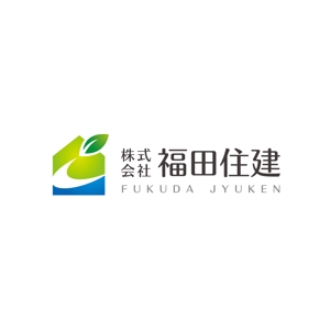 GLK (Gungnir-lancer-k)さんの「株式会社 福田住建」のロゴ作成への提案