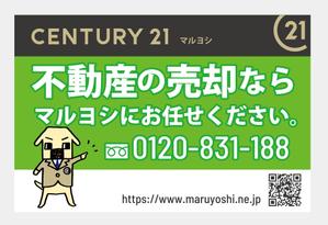 morris (morris_design)さんの不動産の看板デザインへの提案