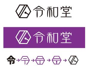 田中　威 (dd51)さんのアジア（中国、台湾）向け食品ブランド【令和堂】ロゴ制作への提案