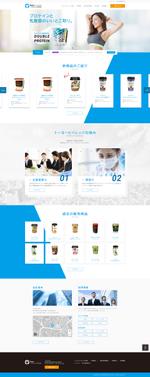 UMITODESIGN (umitodesign)さんの【Webデザイン1Pのみ】飲料メーカーサイトのリニューアルデザインへの提案
