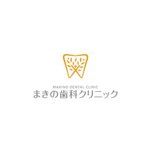 creyonさんの新規開業歯科医院「まきの歯科クリニック」のロゴへの提案