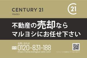 yuipa (yuipa)さんの不動産の看板デザインへの提案