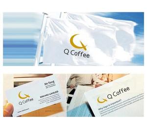 hope2017 (hope2017)さんのカフェバー「Q Coffee」のロゴへの提案