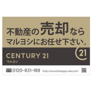 MT (minamit)さんの不動産の看板デザインへの提案
