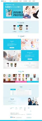 kirari (kirari_rfk)さんの【Webデザイン1Pのみ】飲料メーカーサイトのリニューアルデザインへの提案