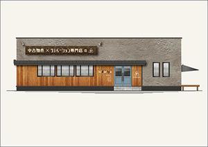 MARKS DESIGN (Marks27)さんの中古物件×リノベーション専門店　★「kidoriya」の 店舗外観 & 店舗看板デザイン★への提案