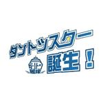 mitui (KO-INAMORI)さんの社内キャンペーン用ロゴへの提案
