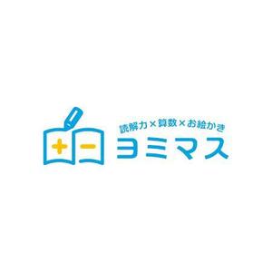 alne-cat (alne-cat)さんの小学生向け算数×読解力養成教室「ヨミマス」のロゴへの提案