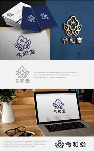 drkigawa (drkigawa)さんのアジア（中国、台湾）向け食品ブランド【令和堂】ロゴ制作への提案