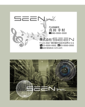 さんの音楽系映像を手掛ける制作会社「SEEN」名刺デザインへの提案