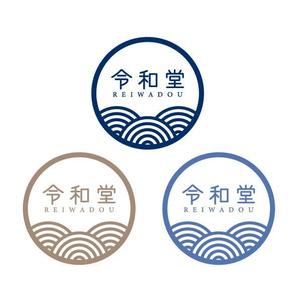 oroshipons (oroshipons)さんのアジア（中国、台湾）向け食品ブランド【令和堂】ロゴ制作への提案