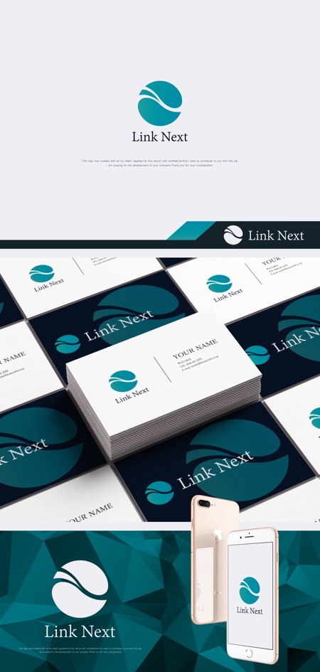 株式会社こもれび (komorebi-lc)さんの新会社「Link Next」のロゴへの提案