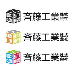 T.E (ecom)さんの「斉藤工業株式会社」のロゴ作成への提案