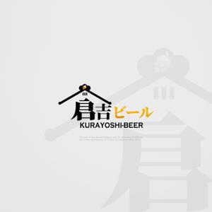 Chako (Chako0603)さんの倉吉ビール株式会社のロゴマーク（クラフトビール製造＆ブルワリーパブ運営）への提案