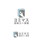 Navneet (yukina12)さんの小学生向け算数×読解力養成教室「ヨミマス」のロゴへの提案