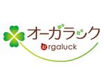 さんのオーガニック商品を扱う会社のロゴ制作への提案