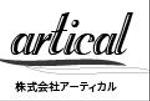 creative1 (AkihikoMiyamoto)さんの商業施設・店舗・オフィス等の内装工事会社articalのロゴへの提案