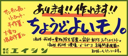 singstyro (singstyro)さんの製造業の展示会における出展ブース壁面デザイン等のご依頼への提案